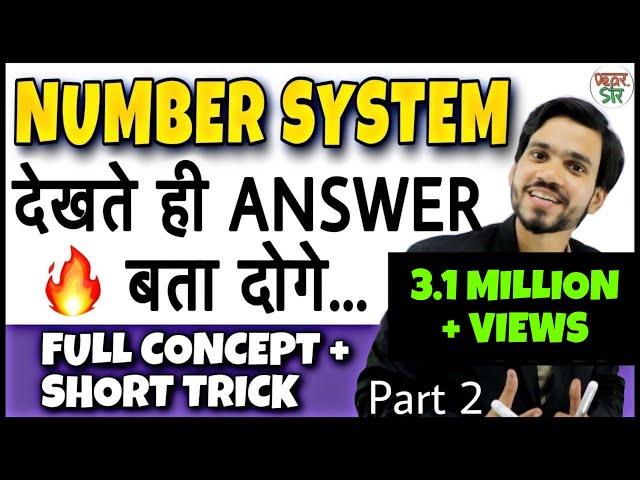 Number System | Number System Tricks | Concept/Tricks/Types/Class | In Hindi | Part 2