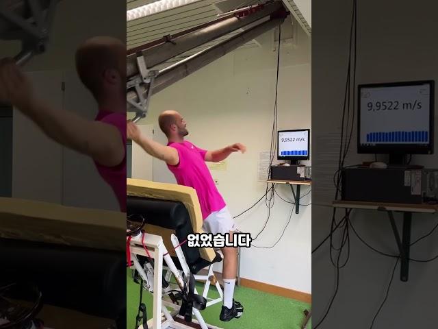 모두가 놀란 훈련의 정체