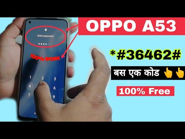 How To Hard Reset Oppo A53 | Oppo A53 Cph2127 Factory Reset | Oppo A53 Ka Lock Kaise Tode | New 2022