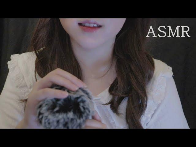 ASMR Humming to sleep with Fluffy Mic  | Scratching, Rubbing