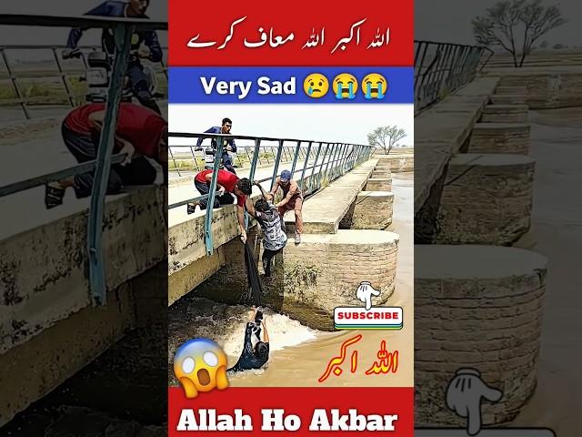Oh God  #shortvideo #ytshorts #islamicstatus #islam #short #viralshorts #fyp #foryou #viralvideo