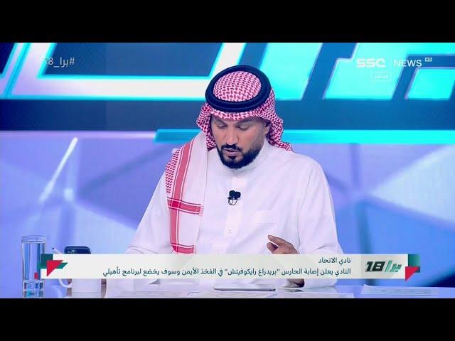 تركي السهلي: ستختفي مراكز التحكيم في المستقبل