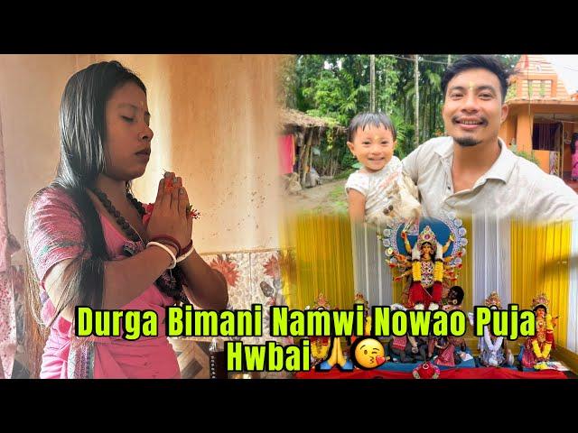 Durga Puja Bimani Namwi Puja Hwbai Nowaonw @dwimubasumatary6647