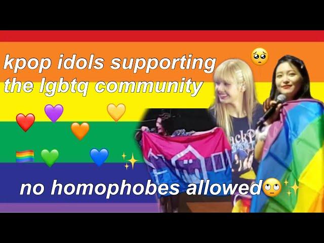 kpop idols love for the lgbtq community