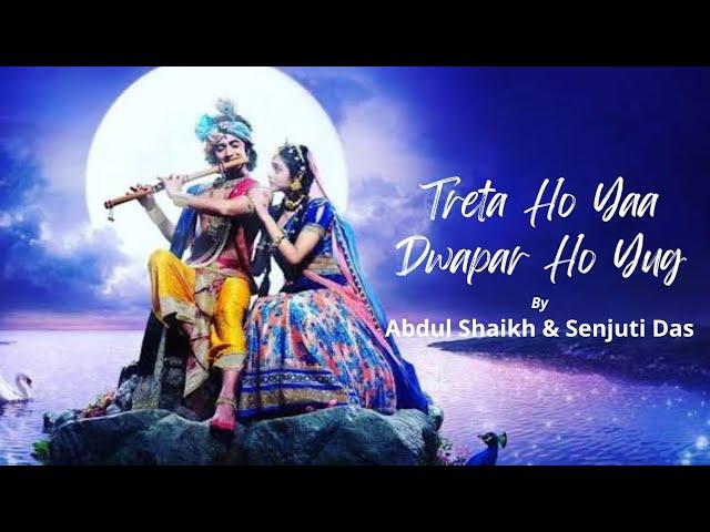 Treta Ho Yaa Dwapar Ho Yug  by Abdul Shaikh & Senjuti Das