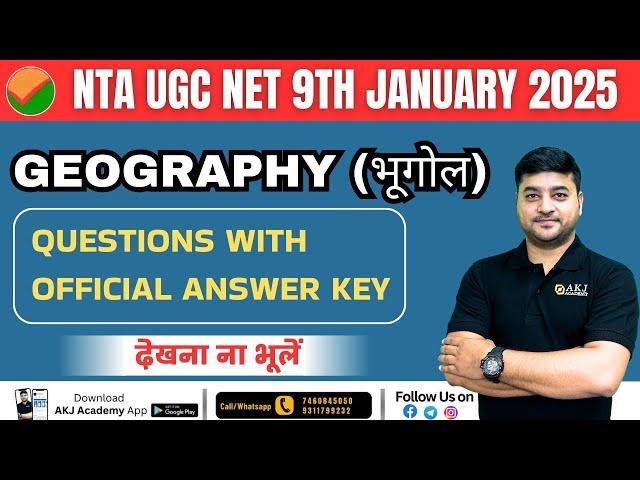 Question Paper Discussion | Geography | 9th January 2025 | NTA UGC NET | By AKJ Sir