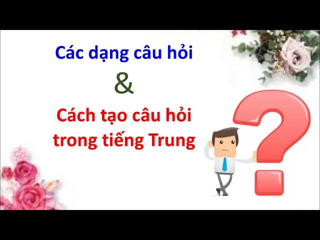 Tiếng Trung cho người mới bắt đầu || Các dạng câu hỏi thông dụng và cách tạo câu hỏi