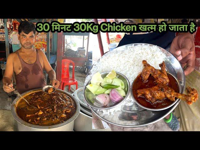 35 साल से Suraj Hotel में सिलवटी वाला Chicken Curry मिल रहा है||samastipur food||Zaika Bihar Wala