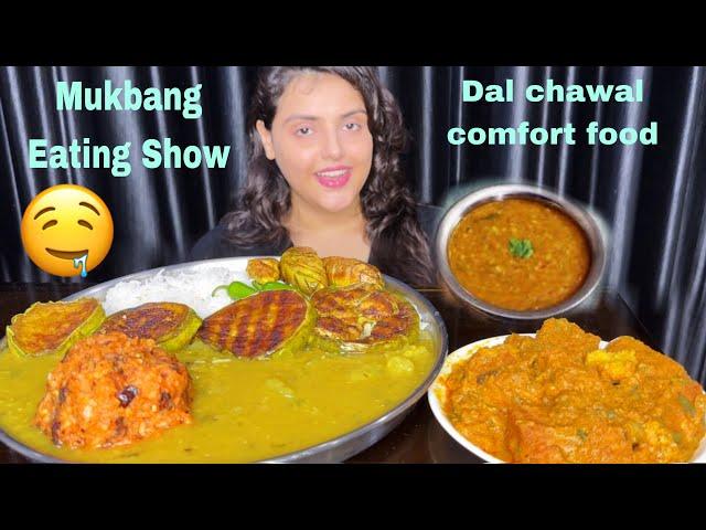 Eating Rice, Dal, Aloo Bharta, Dhokar Dalna, Begun Bhaja, Potol Bhaja | Simply Homely Food | Mukbang