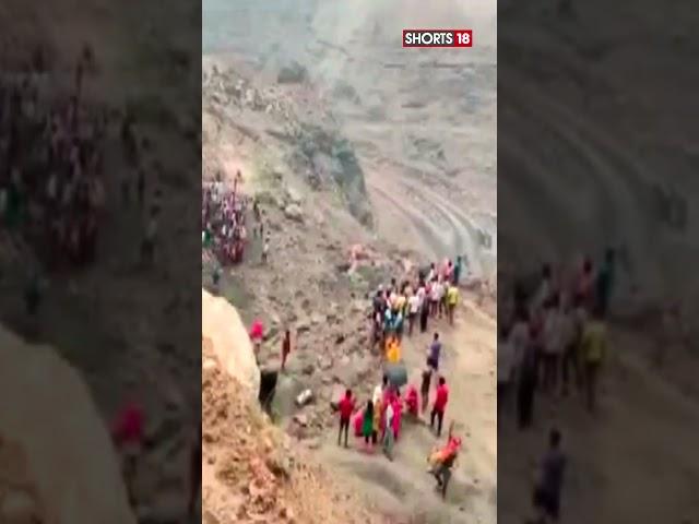 Many Feared Trapped In Illegal Coal Mine Collapse Near Dhanbad in Jharkhand | Jharkhand News #viral