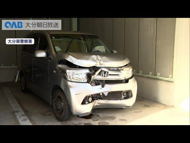 【大分】車がガードパイプにぶつかり男性死亡