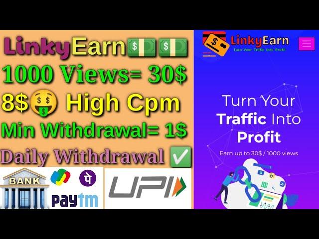 LinkyEarn.com,Daily Earn 30$ || best link shortener earn money in india || best url shortener.