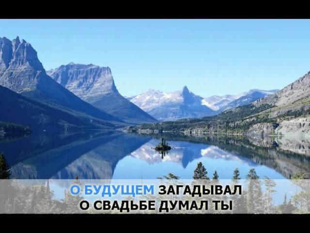 «Один раз в год сады цветут», Герман Анна, караоке и текст песни