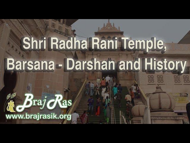 Shri Radha Rani Temple, Barsana - Darshan and History | Braj Ras