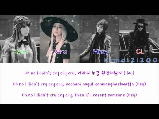 2NE1 - Happy [Hangul/Romanization/English] Color & Picture Coded HD