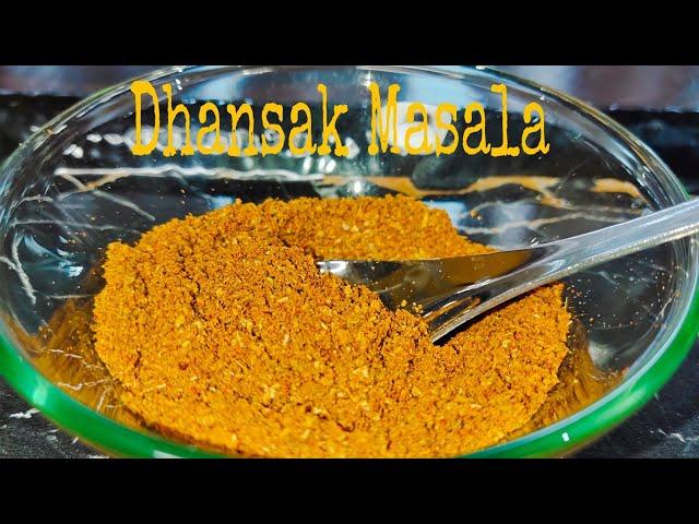 Dhansak Masala l धनसाक मसाला ।Parsi Masala l पारसी मसाला ।