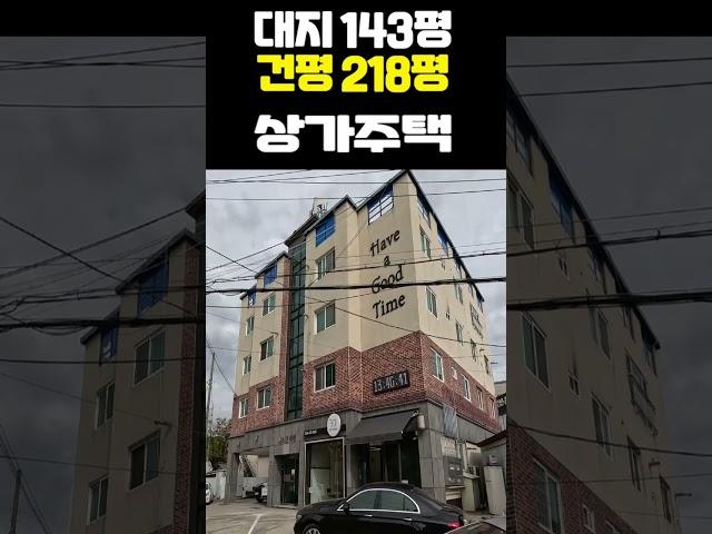 [구미원룸매매] 구미 부동산 소액투자 상가주택 상가포함 총 16가구 노후준비 끝!!