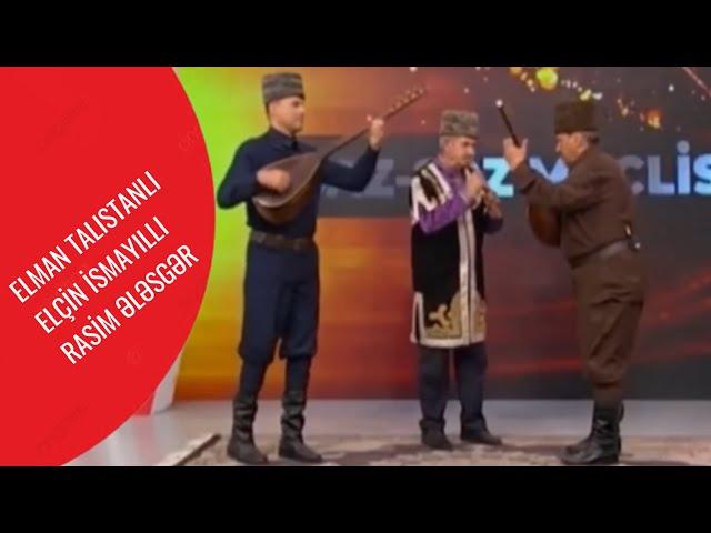 Ustad Aşıq Elman Talıstanlı & Aşıq Elçin İsmayıllı - “Qəmərcanı”