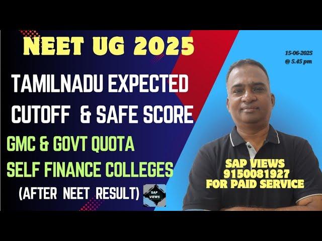 #TN  EXPECTED CUTOFF & SAFE MARK||#GMC & GOVT QUOTA SELF FINANCE||#(AFTER NEET RESULT)|#NEET UG 2025