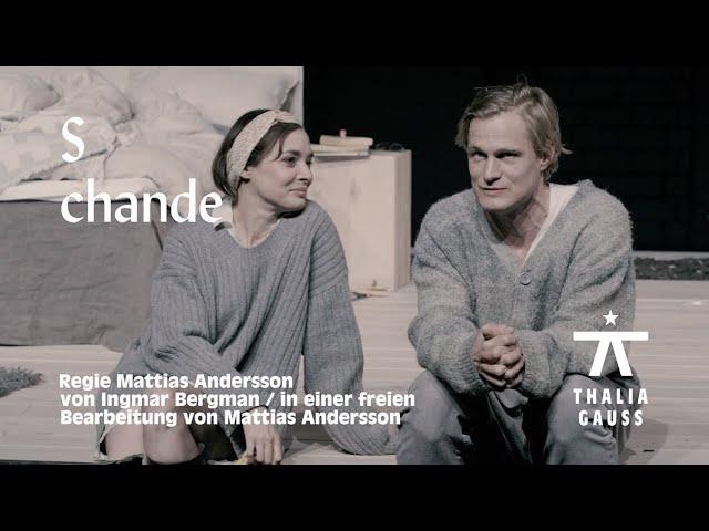 Schande - Trailer | Thalia Theater