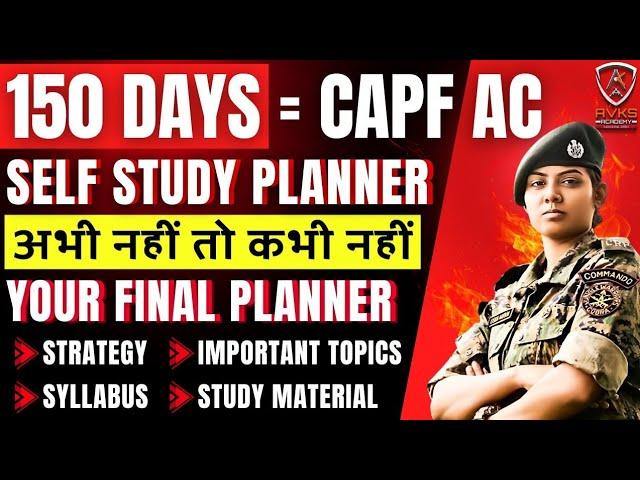 150 Days Study Plan & STRATEGY for CAPF AC 2025 | Syllabus , Books , CAPF AC 2025 NOTIFICATION