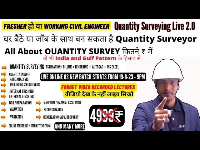 Live Online Professional Quantity Survey Course for Civil Engineers || Live QS Course 2.0