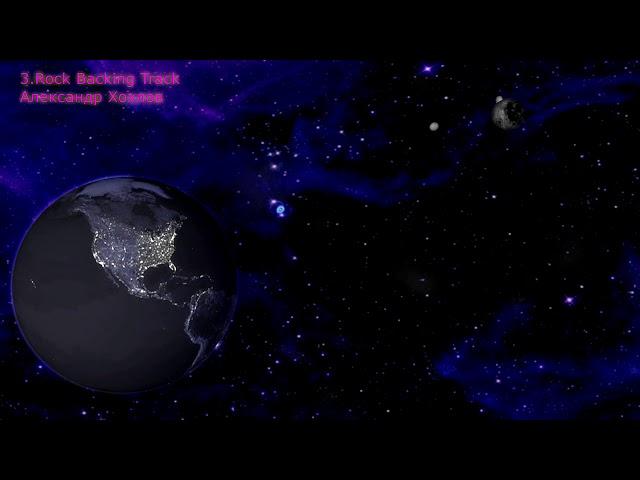 3 Rock Backing Track