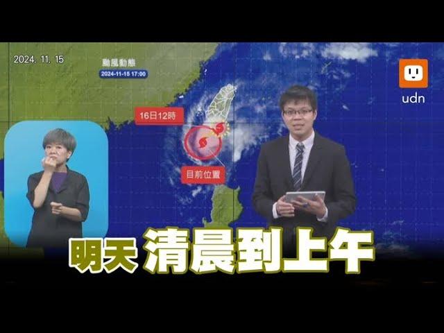 天兔颱風最快明晨登陸 2縣市豪大雨狂炸至明晚