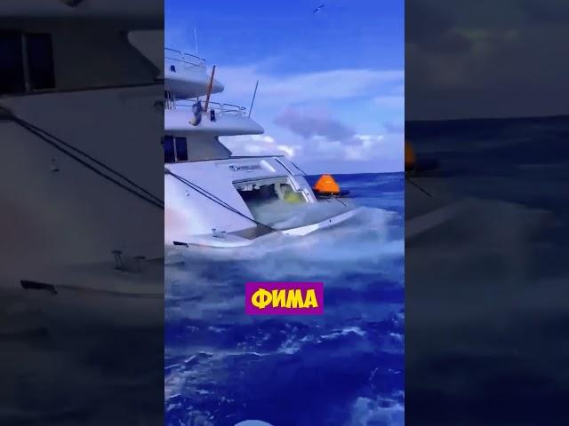 Смешной одесский анекдот про яхту  #shorts #юмор #приколы #ржака