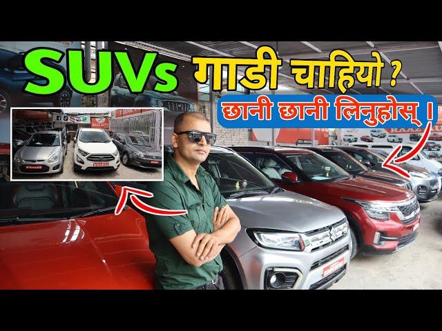 Looking for SUVs Cars in Nepal? || Second hand Cars under Every Budget || Raaz Auto Club 