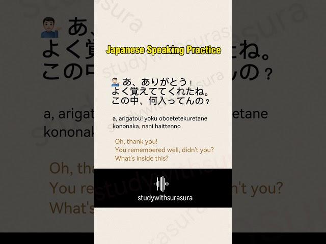 Japanese speaking practice#japanese #speakingpractice #shadowing #japaneselistening