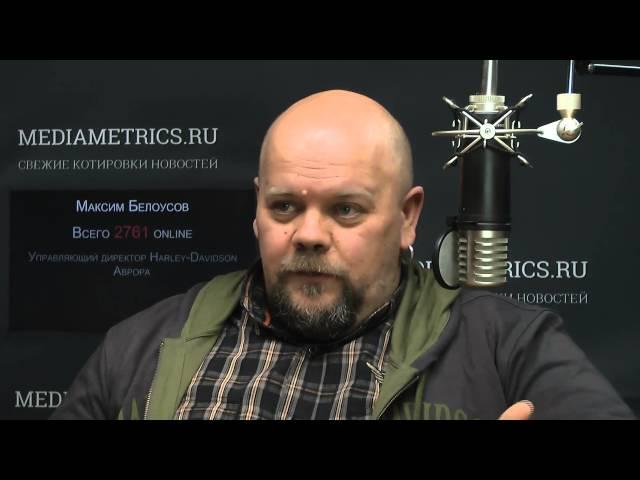 Предел риска. В гостях Максим Белоусов