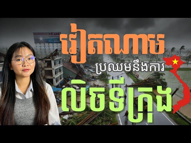 រៀតណាម ប្រឈមនឹងការលិចលង់? | Jingjing Talk Show S2E10 | The Future of Ho Chi Minh City