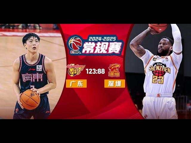 Guangdong VS Shenzhen | CBA Full Game Highlights | Nov 3,2024