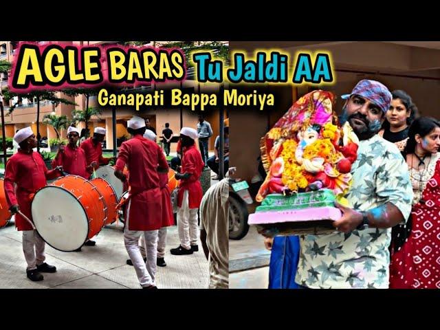 Ganpati Visarjan day || Ganpati Bappa Morya | our Ganpati  Visarjan || NK ZONE Ahmedabad