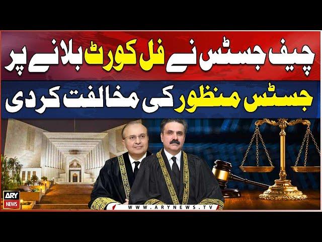 CJP opposed Justice Manzoor's full court proposal | Judicial Commission Meeting Inside News