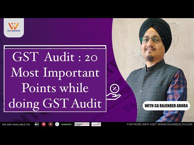 GST Audit : 20 Most important Points while doing GST Audit