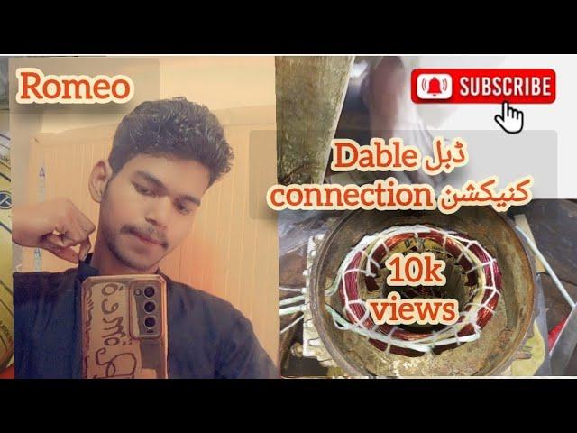 water pump k dabal connection rewending||Romeo Rajput|| 10 k views