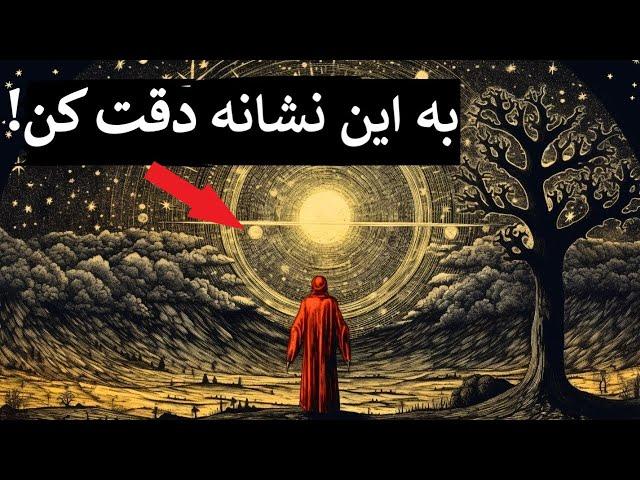 روح هدایتگر چگونه با تو ارتباط برقرار می کند؟ اگر این نشانه ها را دیدی بدان که