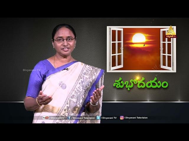 SUBHODHYAM | MEKALA KUSUMA | నరులందరిపై దేవుని కళ్ళు.  | 03 OCTOBER 2024 | DIVYAVANI TV