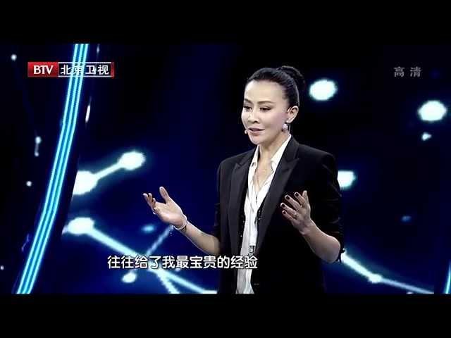 《我是演说家》-导师演说-：女人应该怎样活着