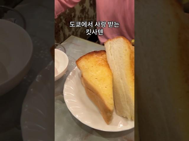 한국사람들은 대부분 모르는 도쿄 커피맛집