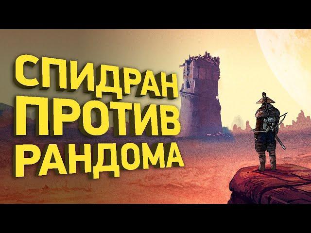 Самые невероятные спидраны Kenshi | Разбор спидрана