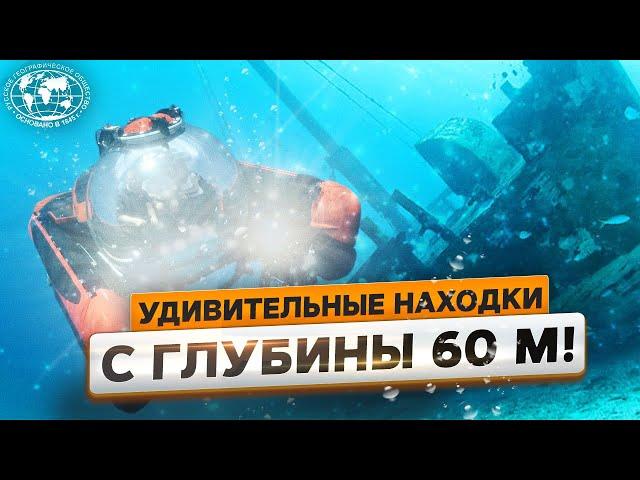 170 лет спустя ученые вернулись на затонувшее судно  |  @Русское географическое общество ​