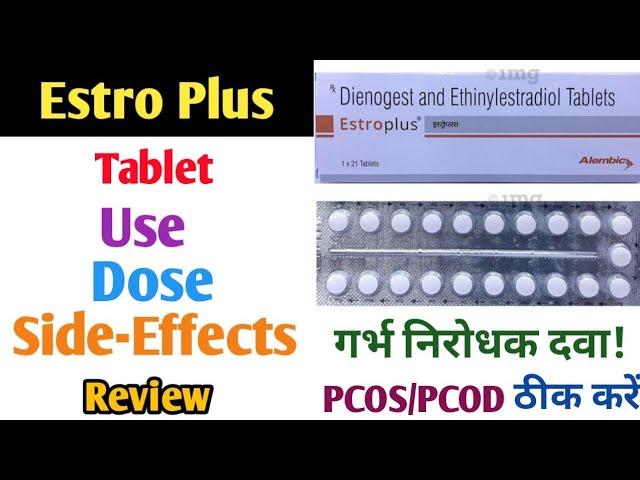 Estroplus Tablet Use Dose Side-Effects Precautions And Review