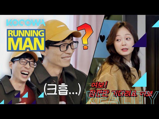 So Min "I'm his variety show wife" | Running Man Ep 582 [ENG SUB]