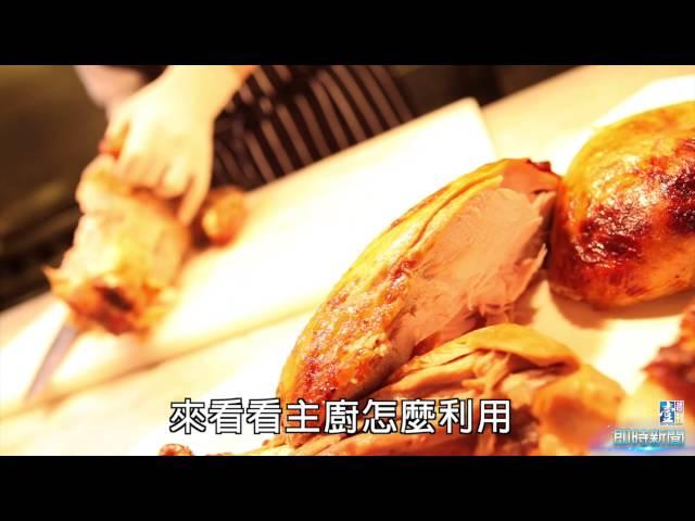 【台灣壹週刊】史上最強感恩節　把火雞變肉醬