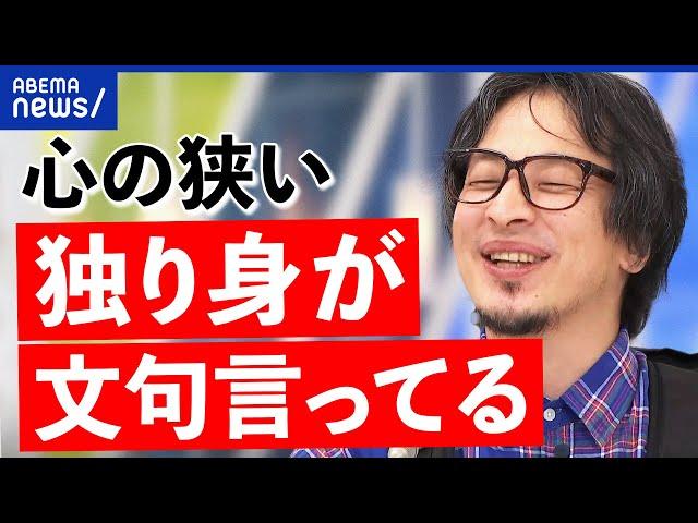 【スープストック】子ども連れは迷惑？無料の離乳食なぜ物議？子育てとソロ活＆独り身どう共存？｜アベプラ