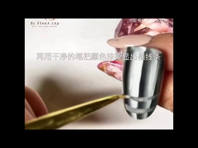 F美甲教学｜【3D格子美甲款式】新手都能掌握好的技巧｜第0001期