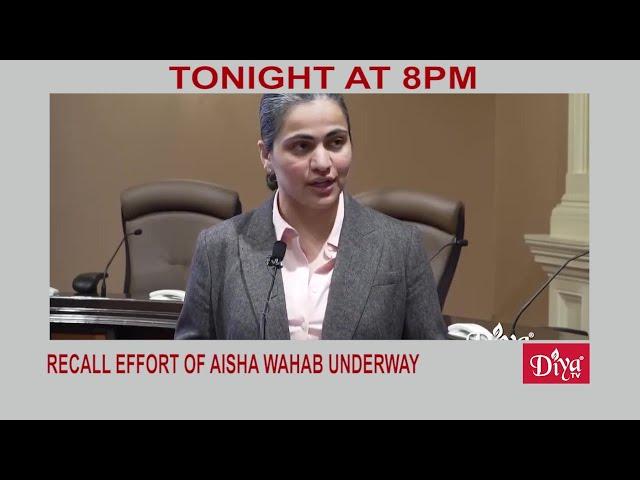 Recall effort of California State Senator Aisha Wahab underway | Diya TV News